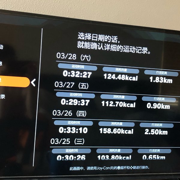 晒货图片