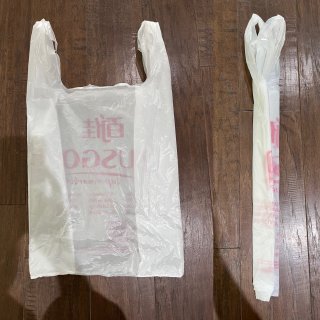 生活小妙招｜人人都能学会的卷塑料袋🛍️...