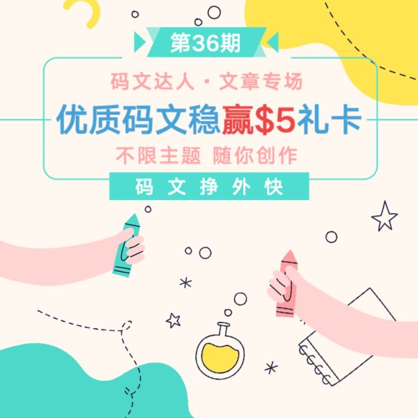 晒货图片