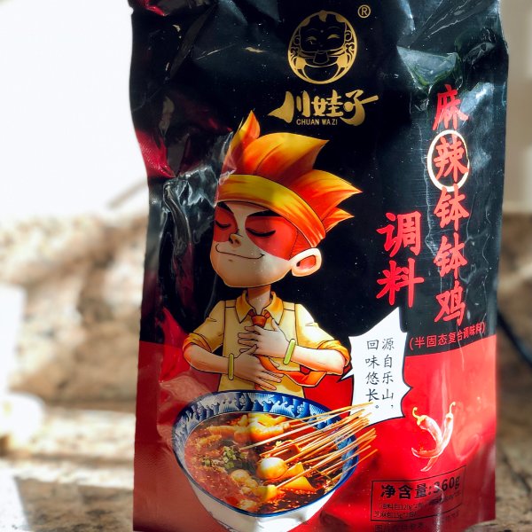 晒货图片