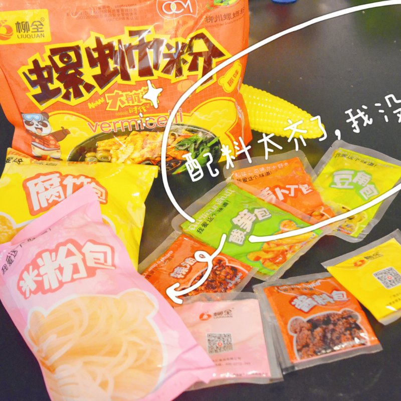 晒货图片