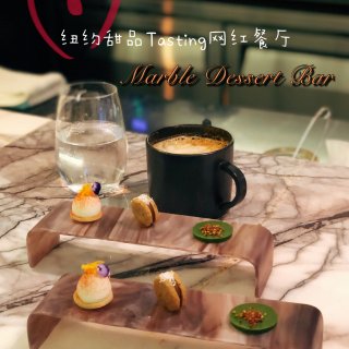 【美食】纽约日式甜品｜Marble De...