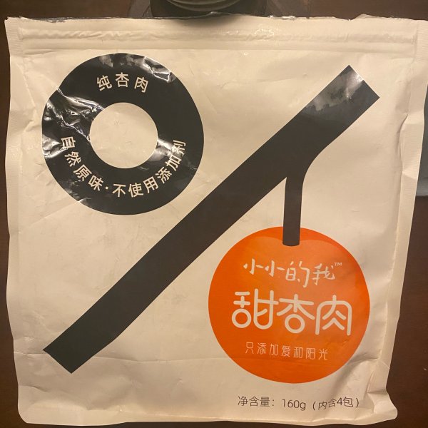 晒货图片