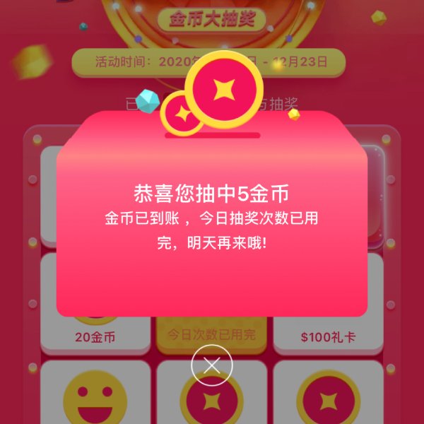 晒货图片
