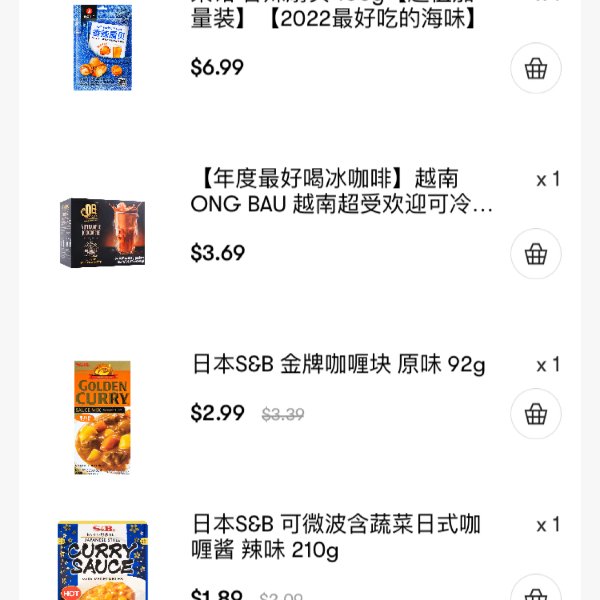 晒货图片
