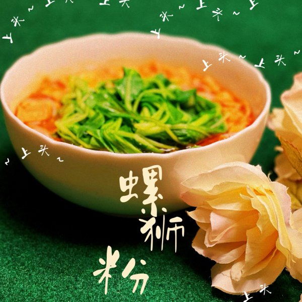 晒货图片
