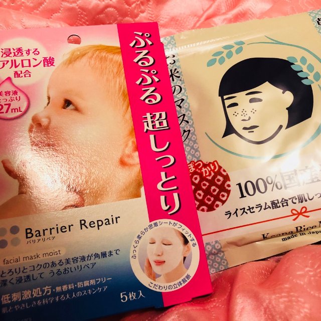曼丹面膜一直在回购的。大米第一次尝试