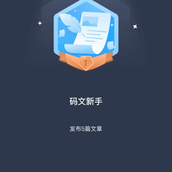 晒货图片
