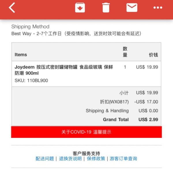 晒货图片