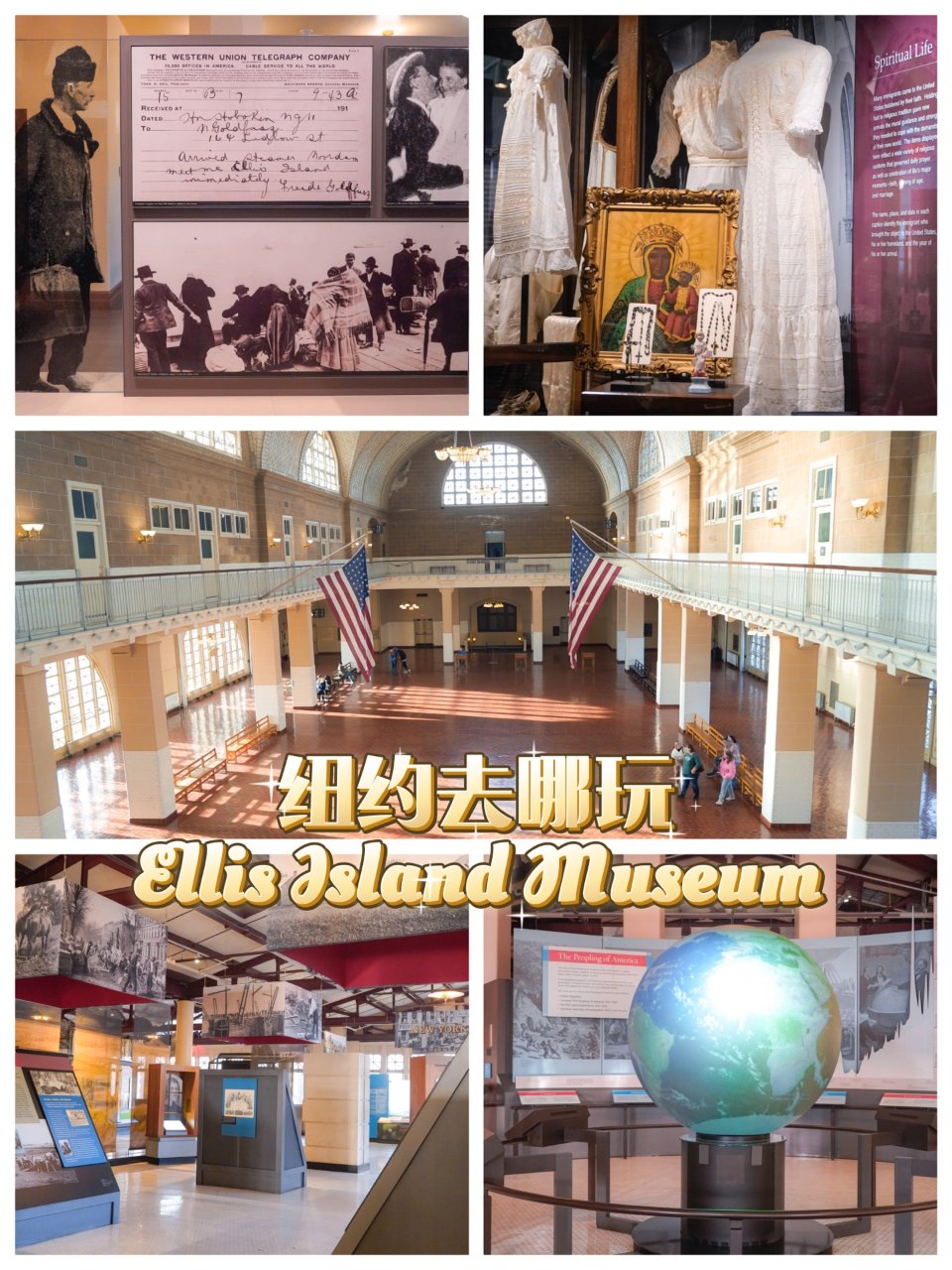 纽约 I 展品讲历史的埃利斯岛博物馆...