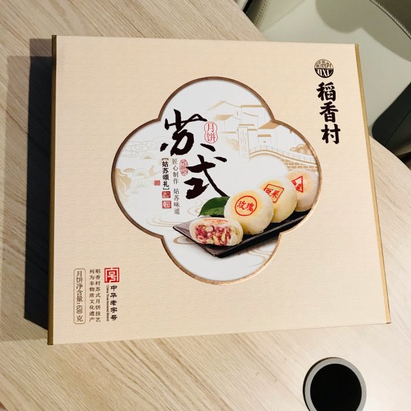 晒货图片