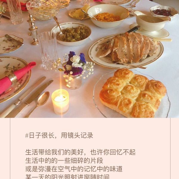 晒货图片