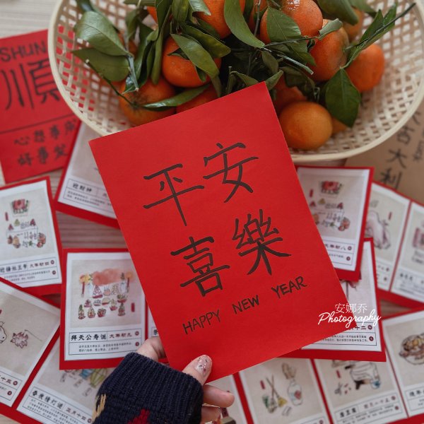 晒货图片