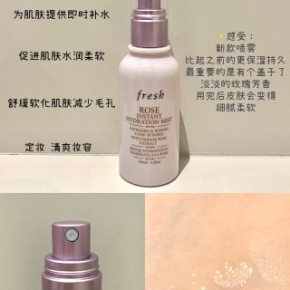 Skincare: Rose Pore-Minimizing Hydration Mist : Facial Mists - FRESH
