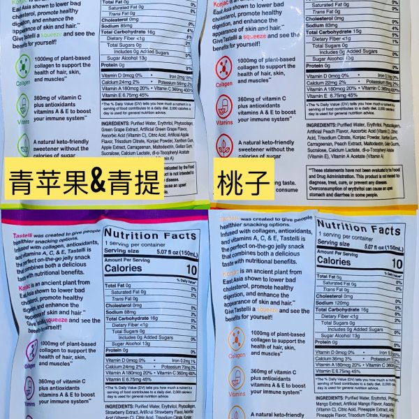 晒货图片
