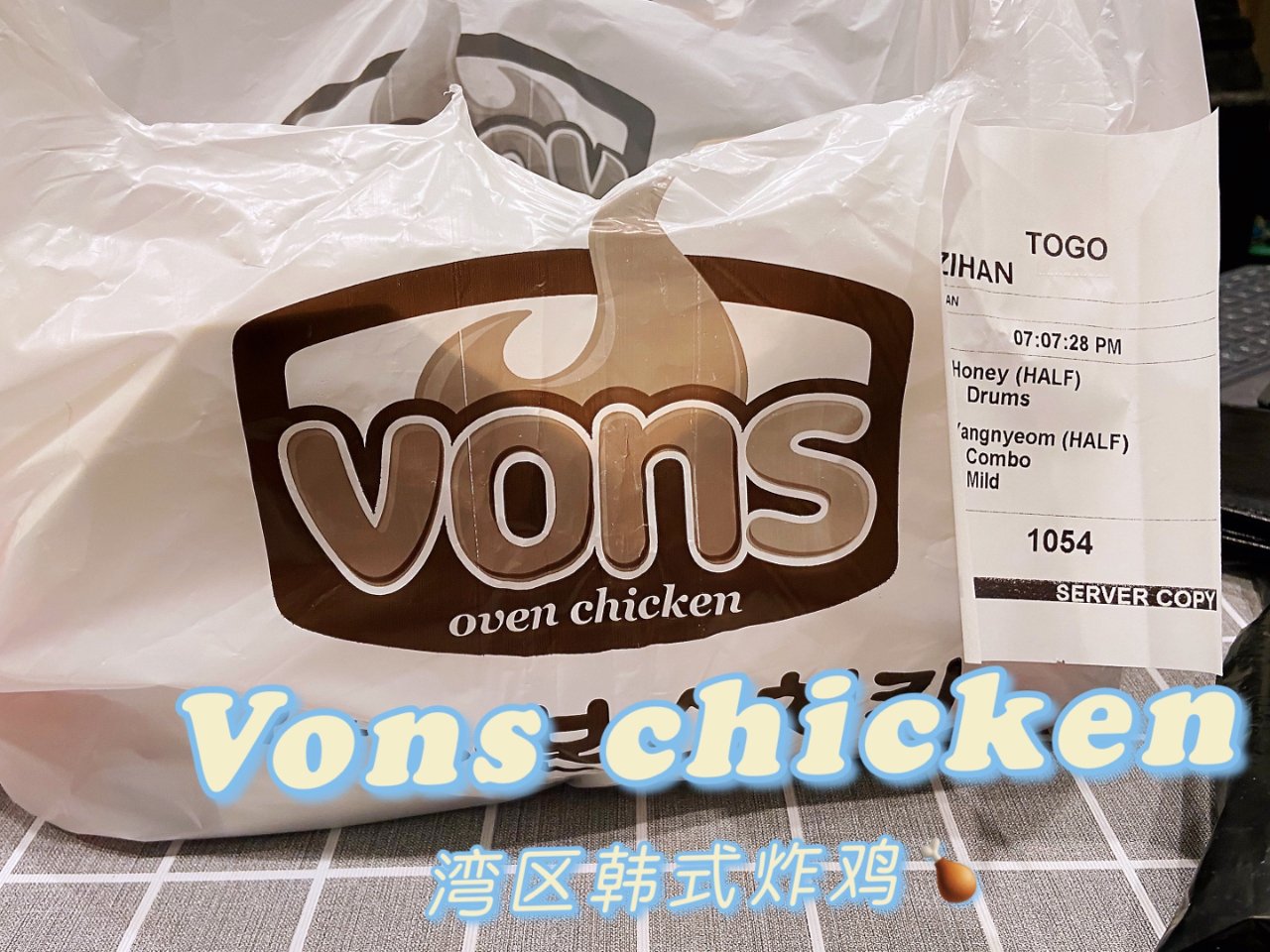 湾区韩式炸鸡🍗-Vons chicken...