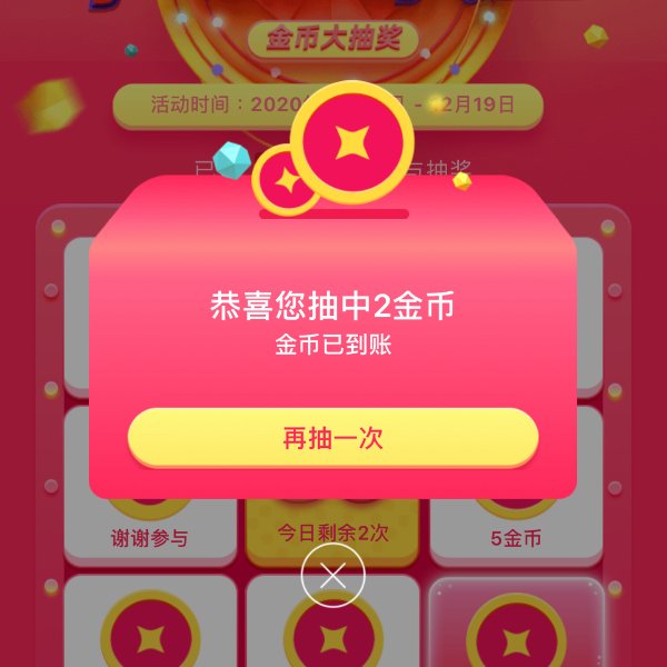 晒货图片