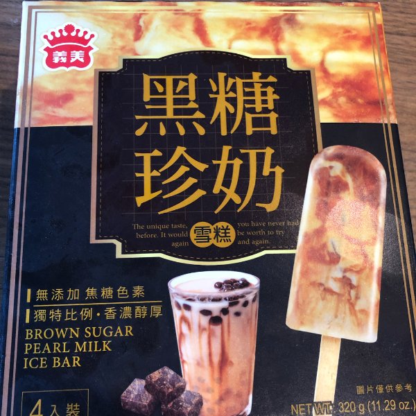 晒货图片