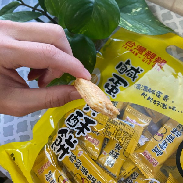 晒货图片