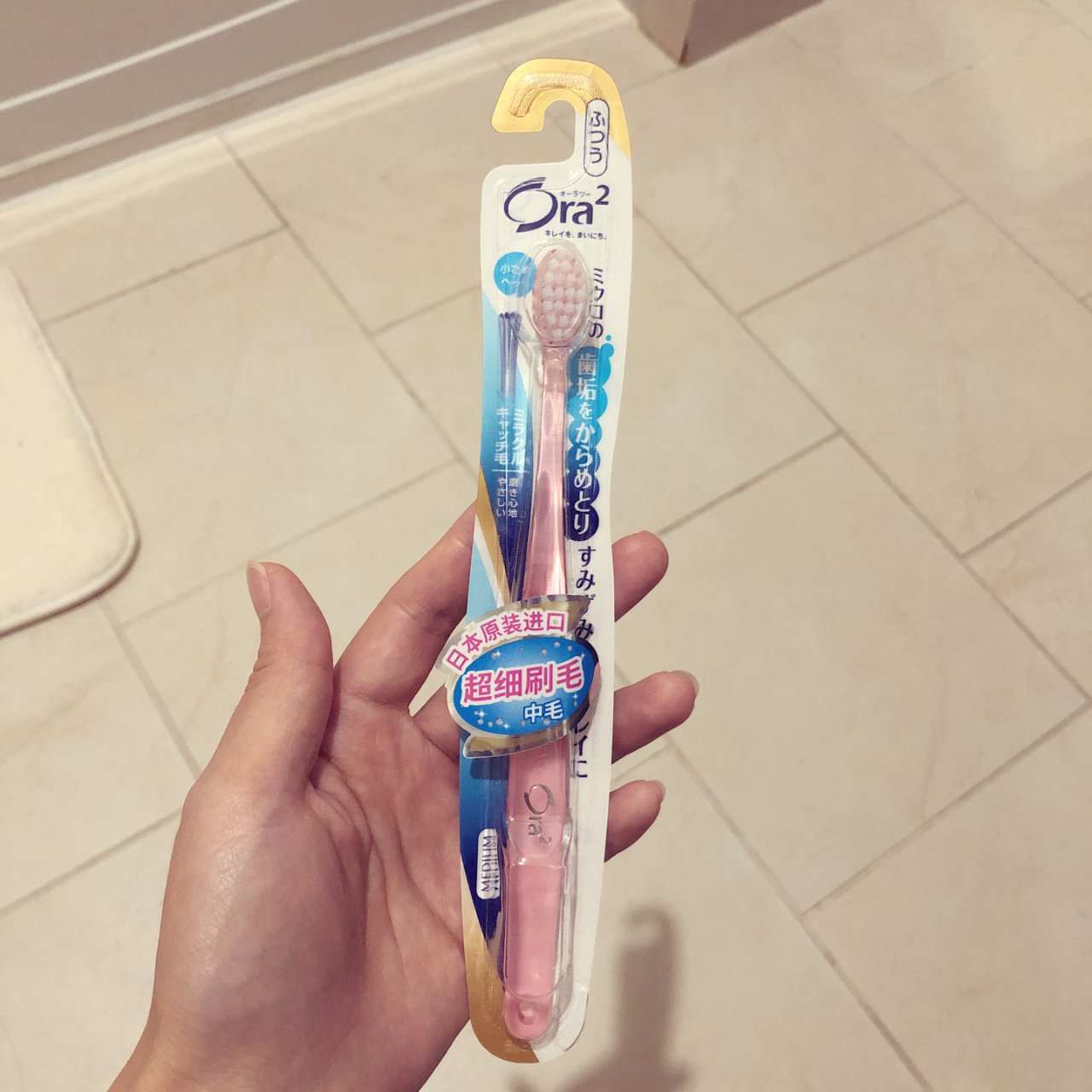 日本Ora2专业口腔护理牙刷...