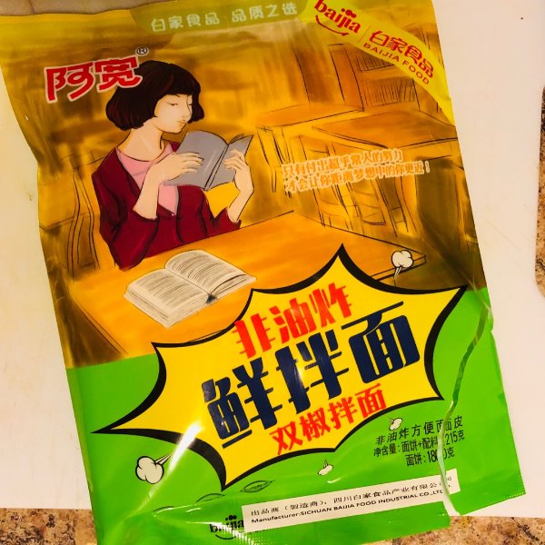 晒货图片