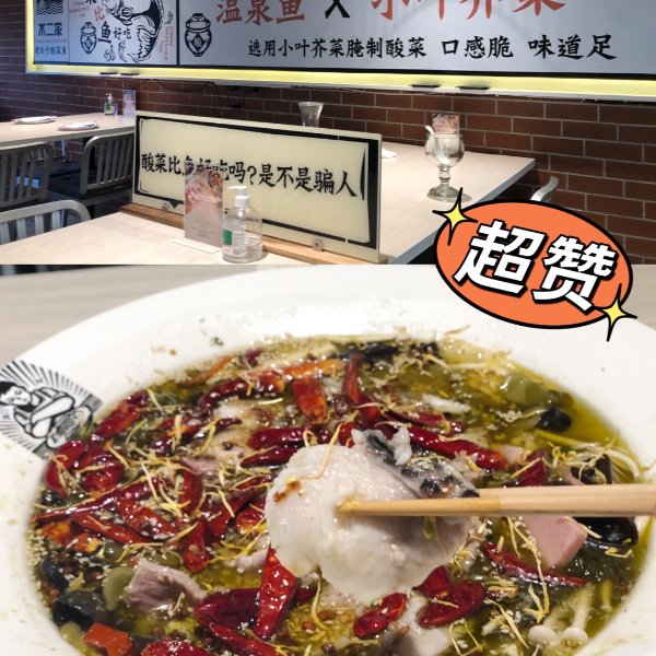 晒货图片