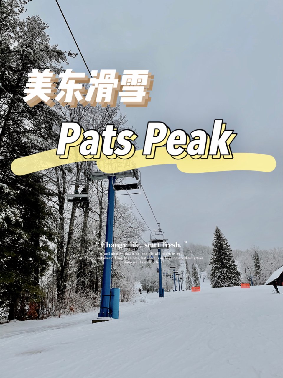 波士顿｜Pat’s Peak 单板滑雪初...