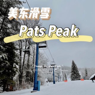 波士顿｜Pat’s Peak 单板滑雪初...