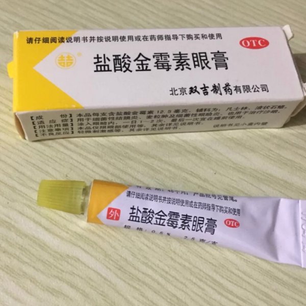 晒货图片