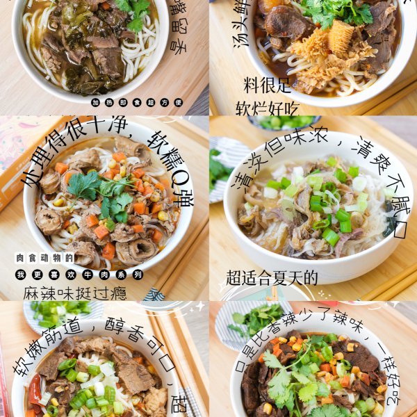 晒货图片