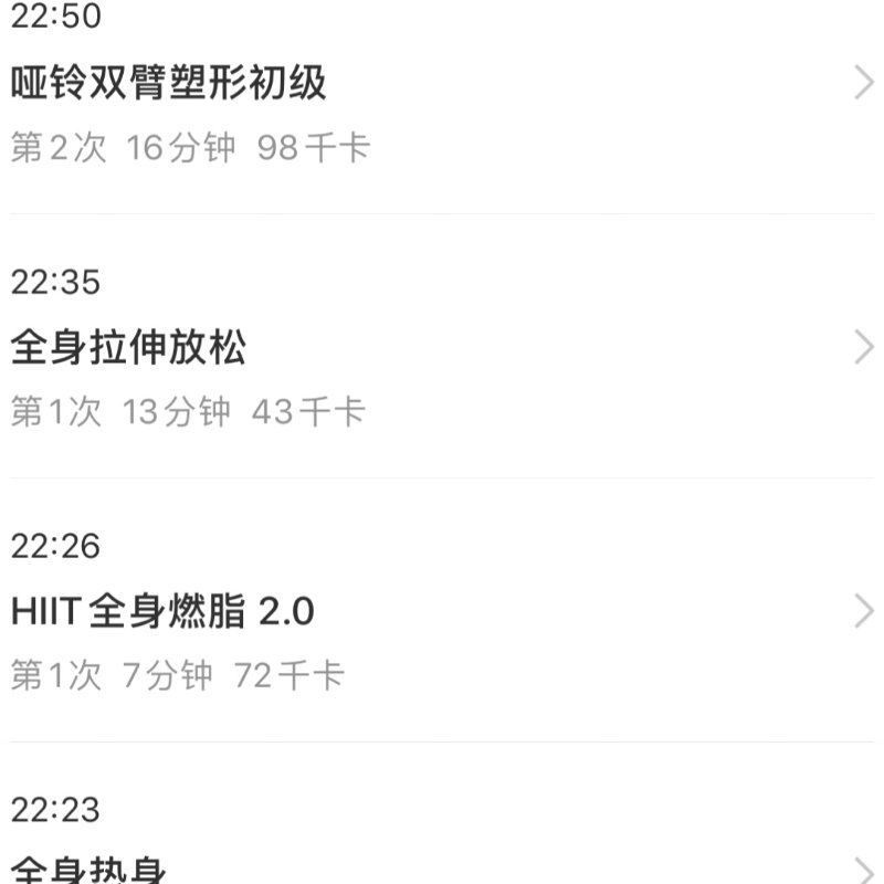 晒货图片