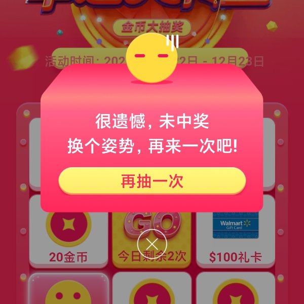 晒货图片