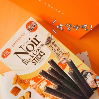 日本零食｜YBC NOIR山崎饼干巧克力...