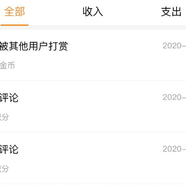 晒货图片