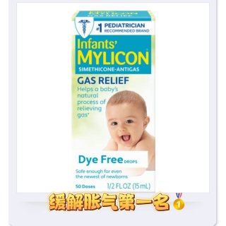 Mylicon Infant Gas Relief Colic Dye Free Drops - 1 Fl Oz : Target