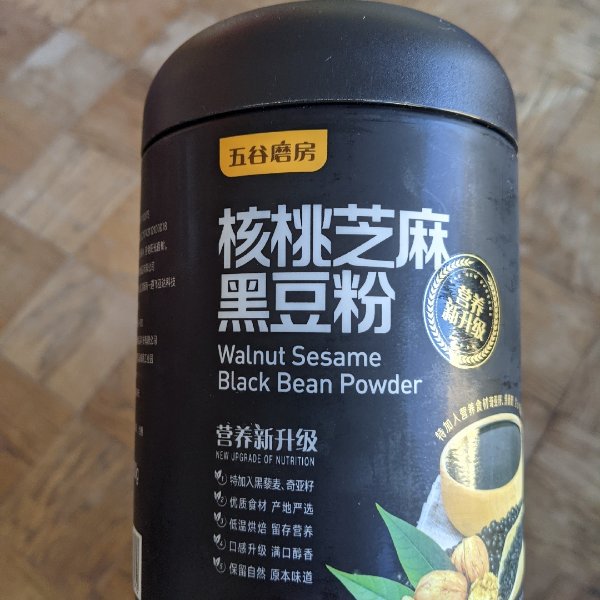 晒货图片
