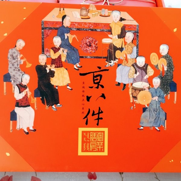 晒货图片