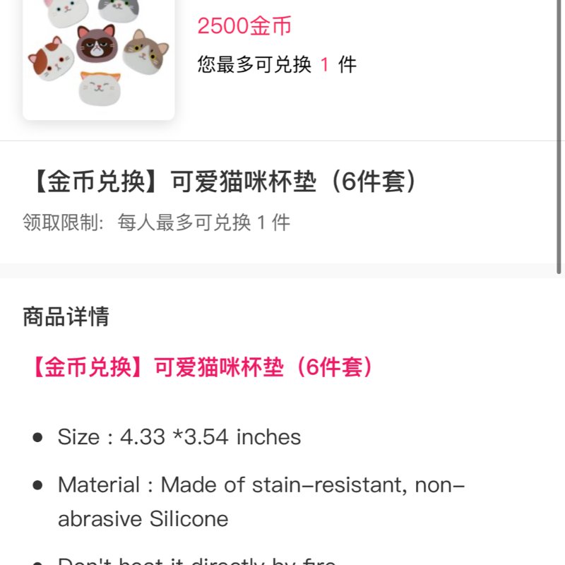 晒货图片
