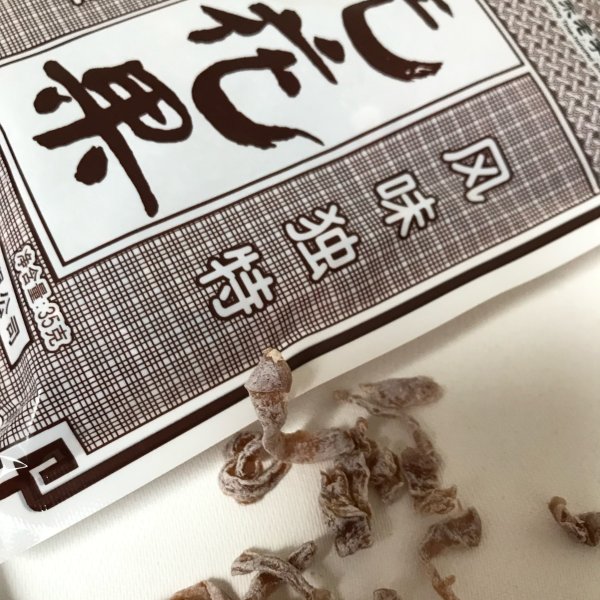 晒货图片