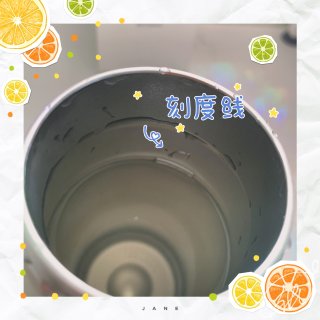 【秋日-5】北鼎泡茶保温杯...
