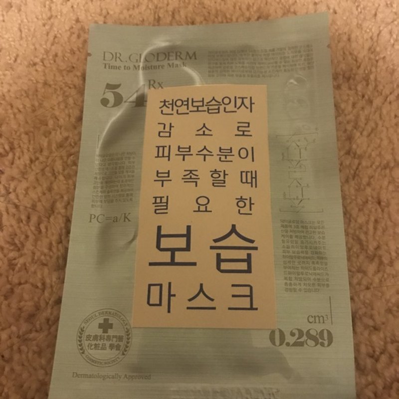 晒货图片
