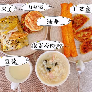 休斯顿好吃的中式早餐推荐｜终于吃上韭菜盒...