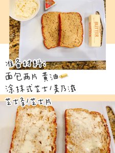grilled cheese自由｜Nostalgia三明治机