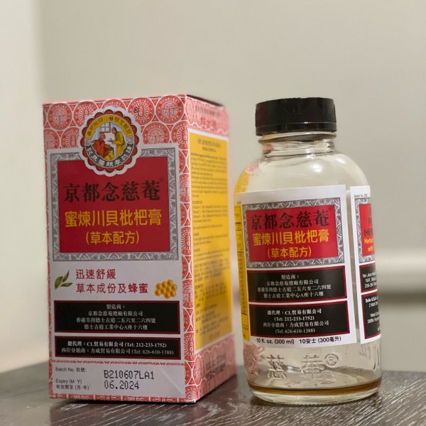 晒货图片
