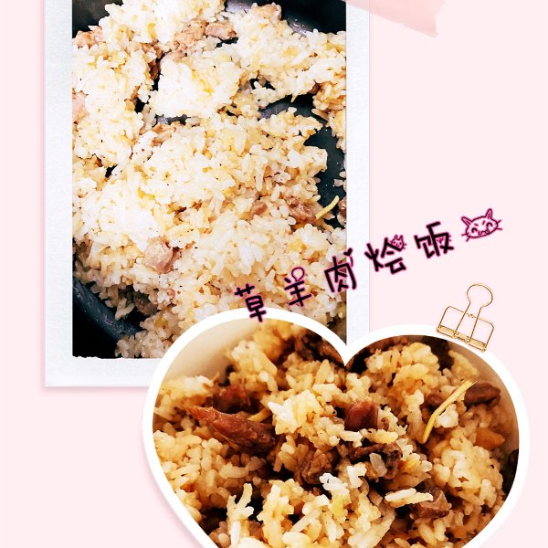 晒货图片