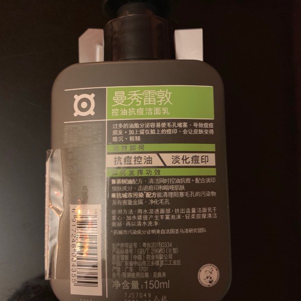 晒货图片