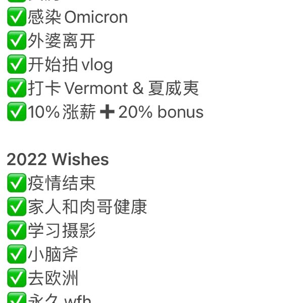晒货图片