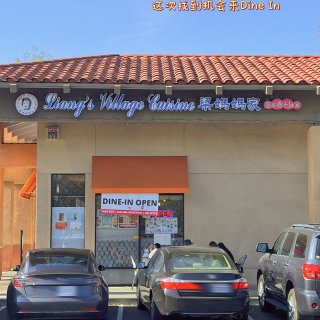 湾区探店｜梁妈妈家的手擀面好劲道！奶茶居...