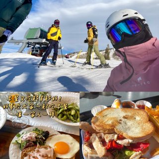科州滑雪Day4｜吃到超惊喜的拉丁美洲菜...