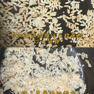 我竟然把大米油炸了‼️自制puffed ...